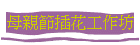 ˸`u@{